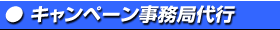 ����: C:\Users\kon\Desktop\�z�[���y�[�W\images\ga002cam.gif