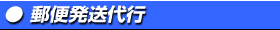 ����: C:\Users\kon\Desktop\�z�[���y�[�W\images\ga003mail.gif