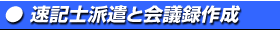 ����: C:\Users\kon\Desktop\�z�[���y�[�W\images\ga005sok.gif