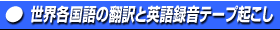 ����: C:\Users\kon\Desktop\�z�[���y�[�W\images\ga006tr.gif