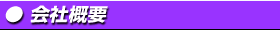 ����: C:\Users\kon\Desktop\�z�[���y�[�W\images\ka002kg.gif